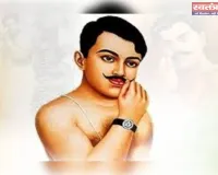 भारत की वीरता एवं बलिदान के प्रतीक हैं – शहीद चन्द्रशेखर आज़ाद